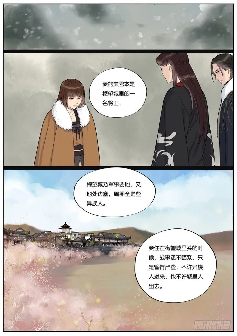 39 第4页