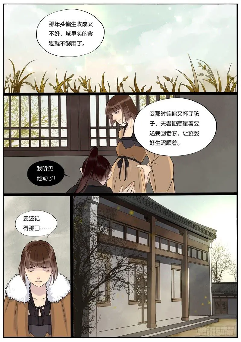 39 第5页