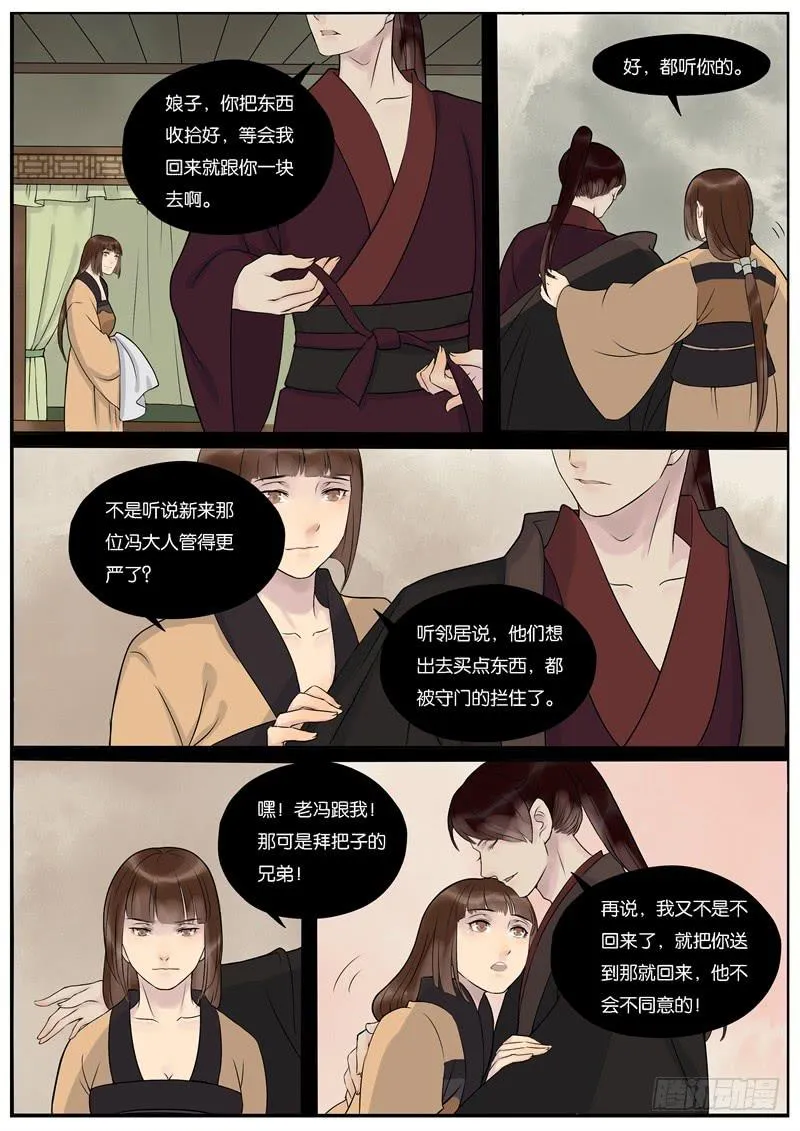 39 第6页