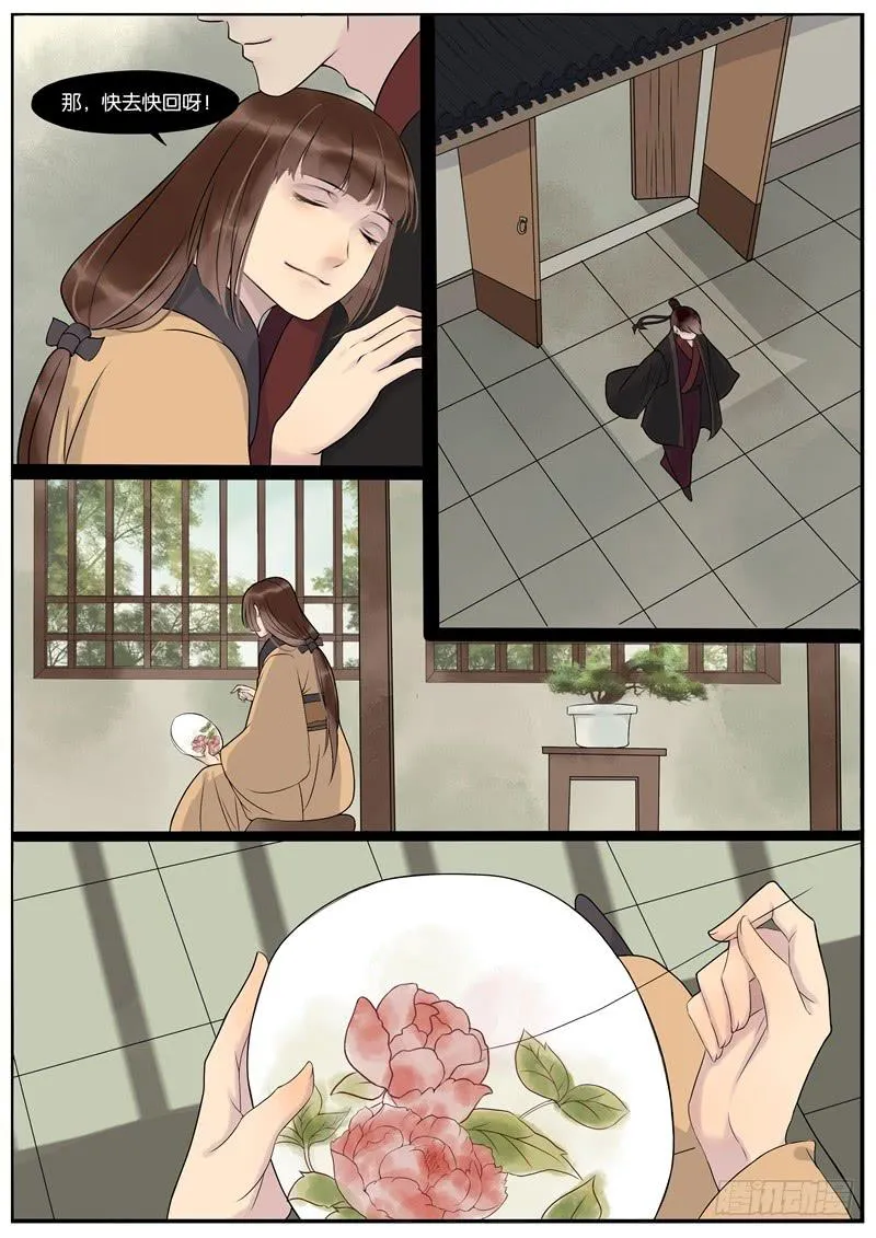 39 第7页