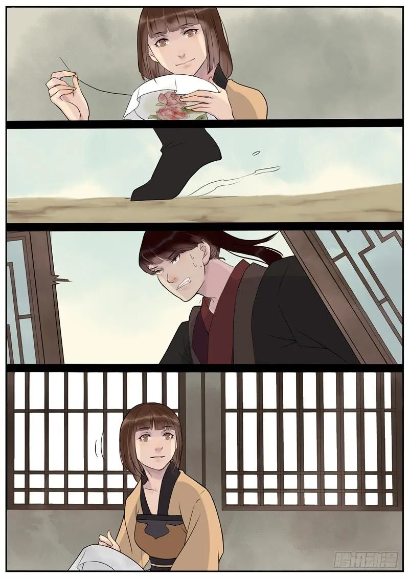 39 第8页