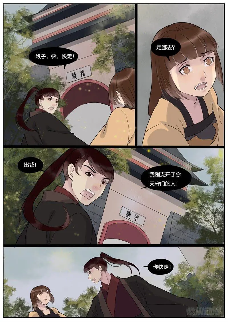 40 第2页