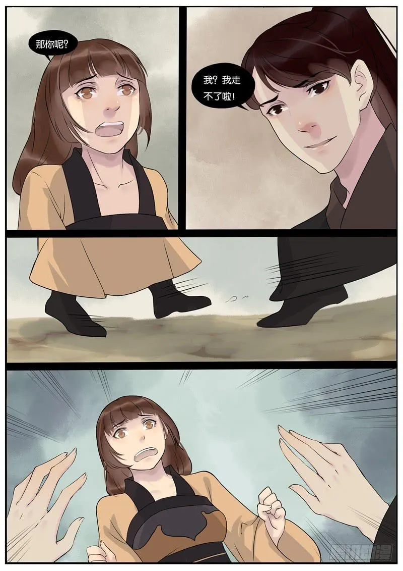 40 第3页
