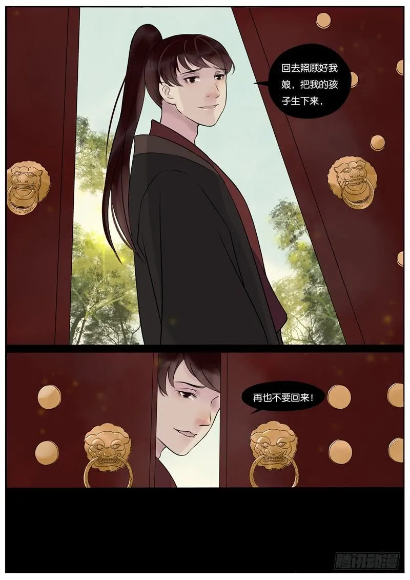 40 第4页