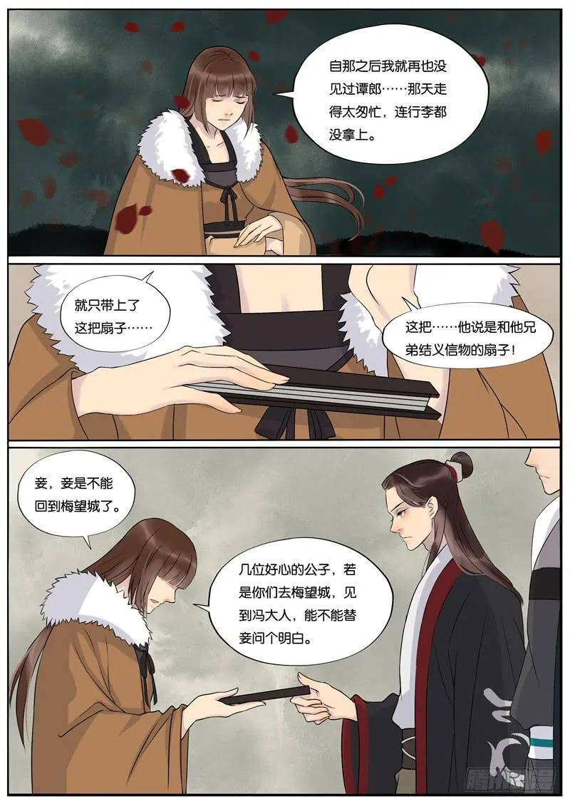 40 第5页