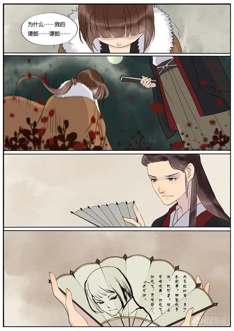 40 第6页
