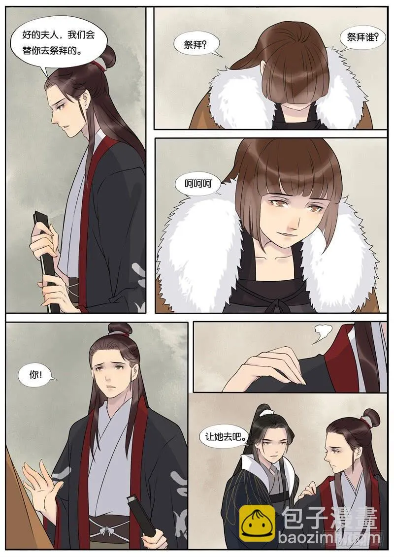 40 第7页