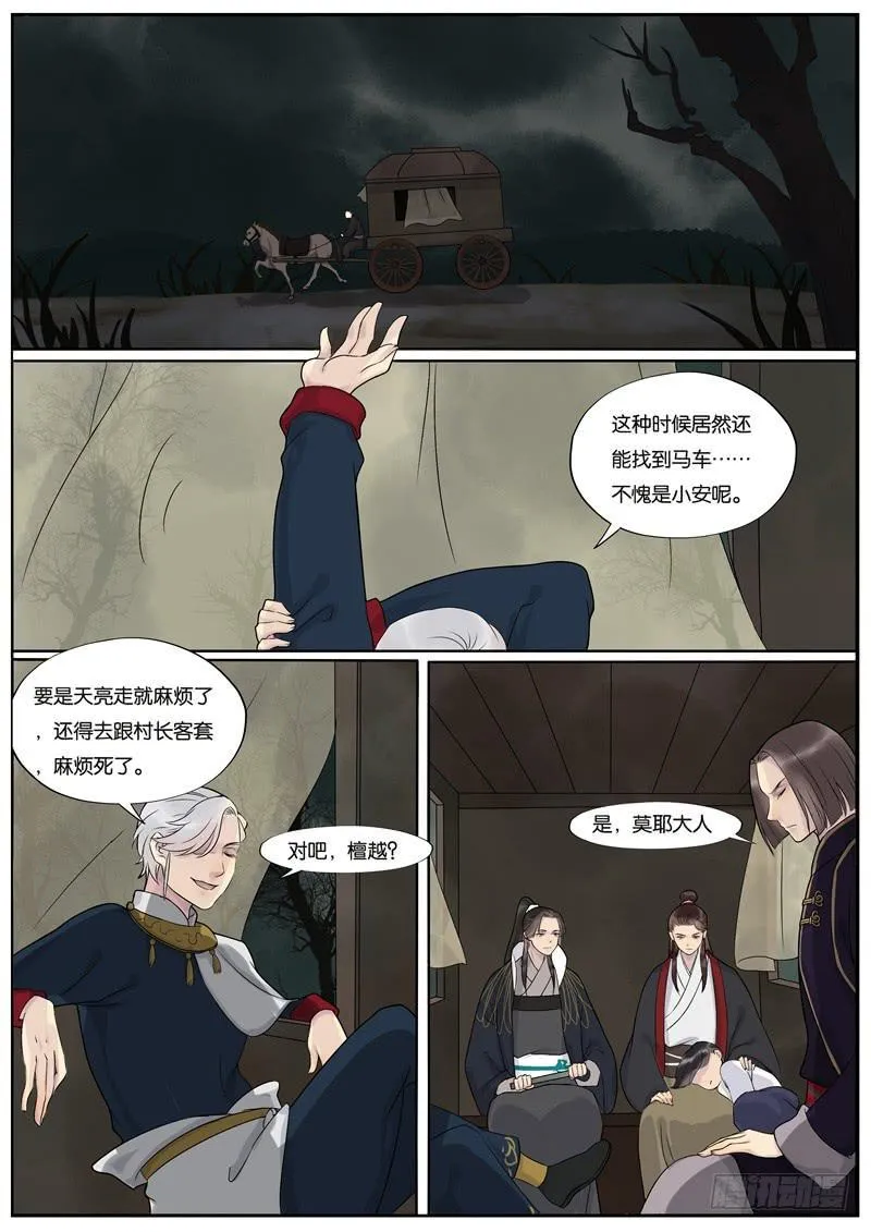 41 第1页