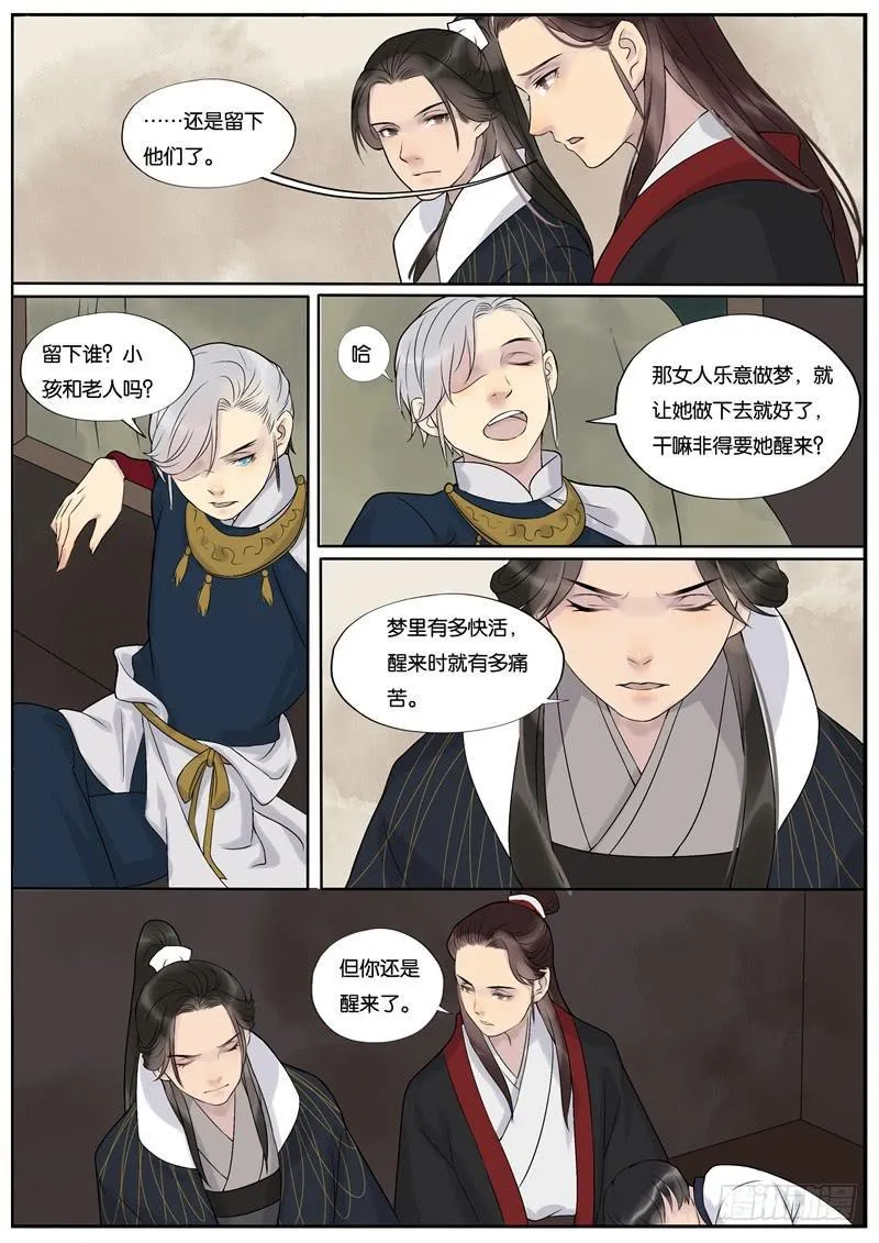 41 第2页