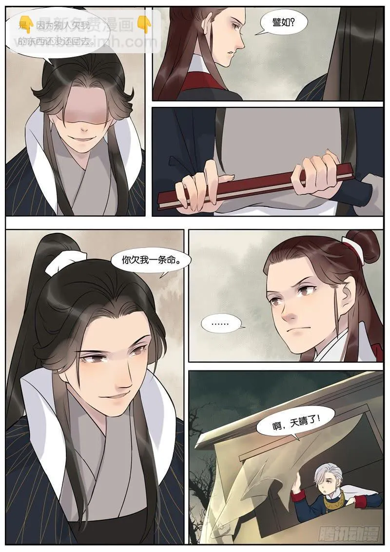 41 第3页