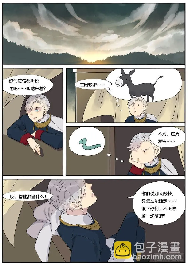 41 第4页