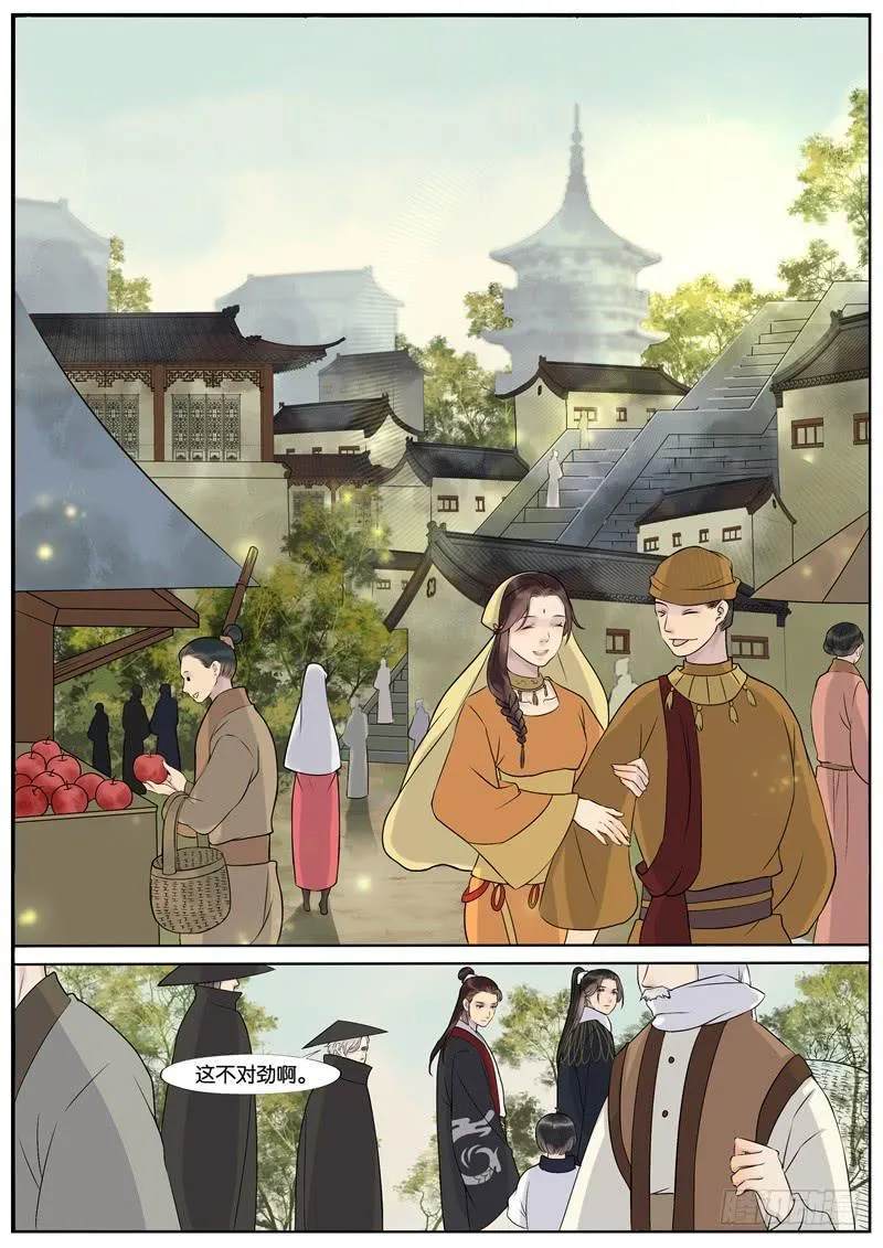 41 第5页