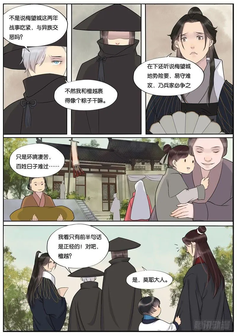 41 第6页