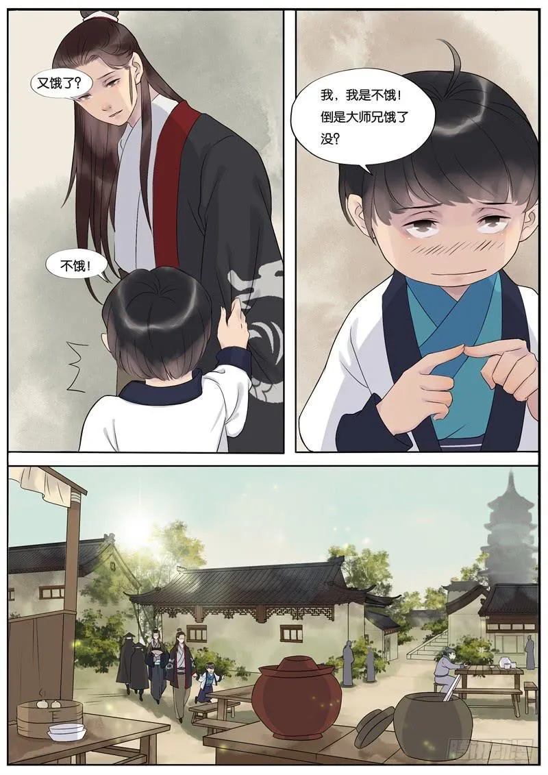 41 第7页