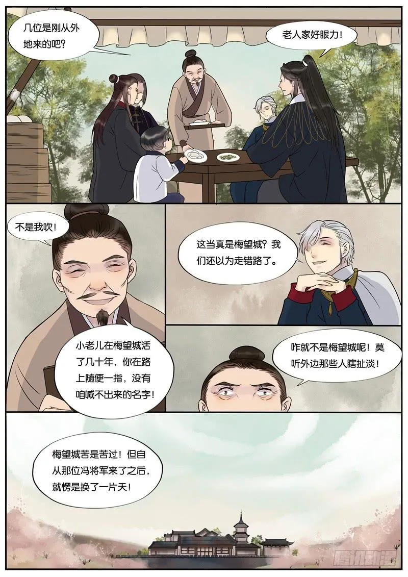 42 第1页