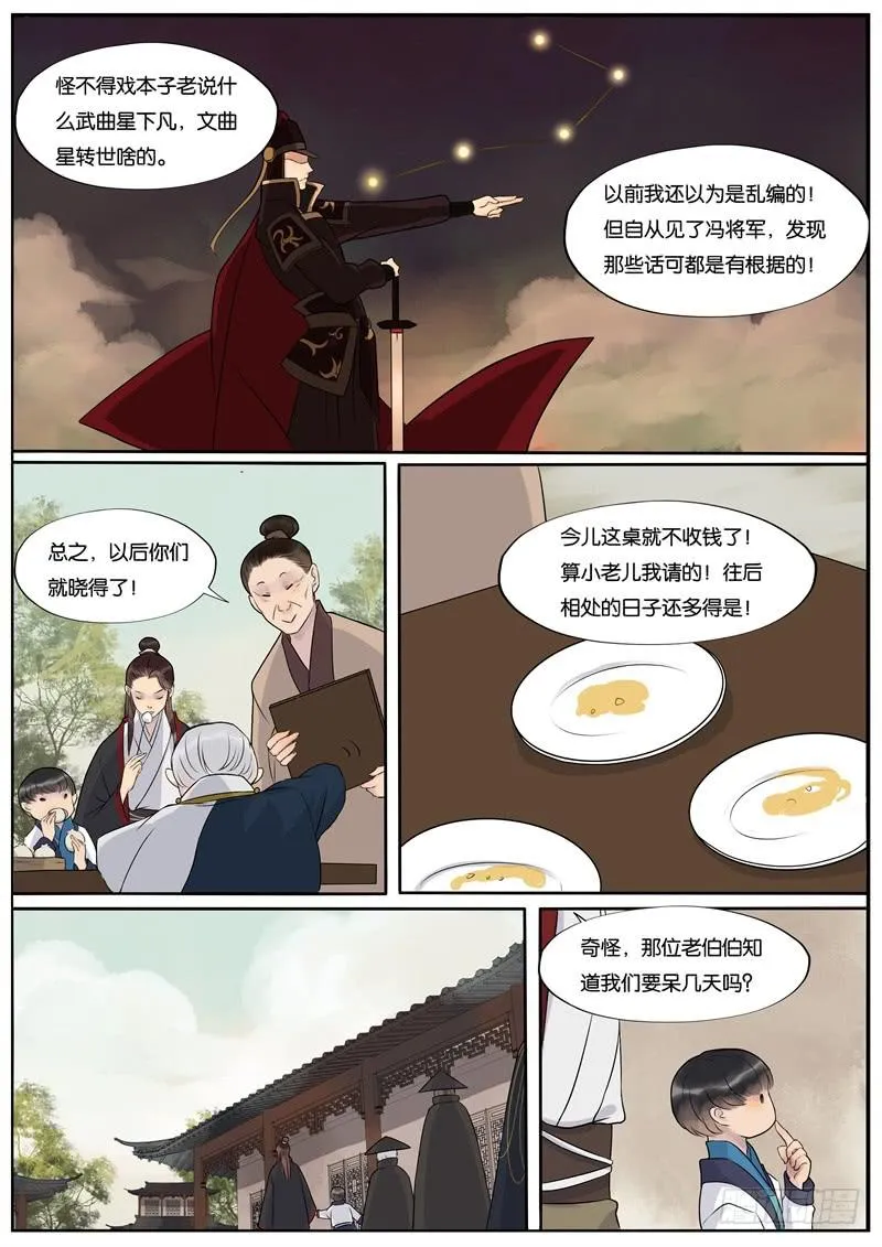 42 第2页