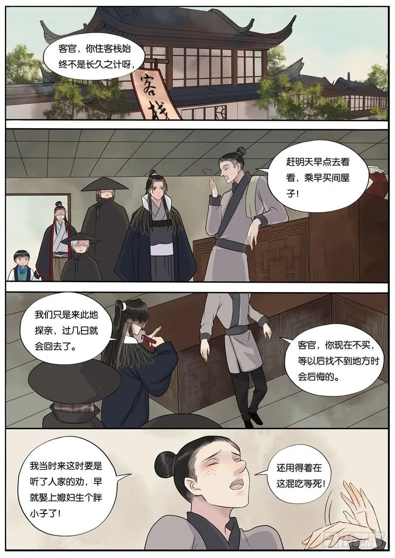 42 第3页