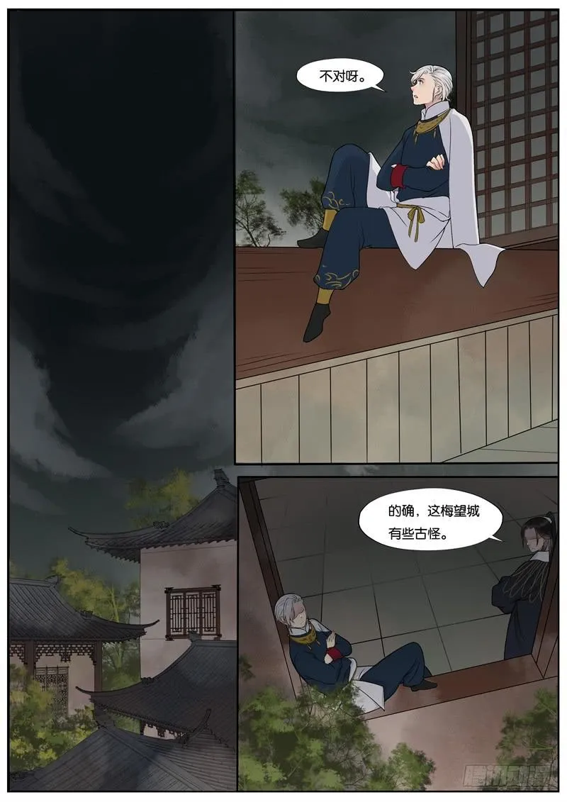 42 第4页