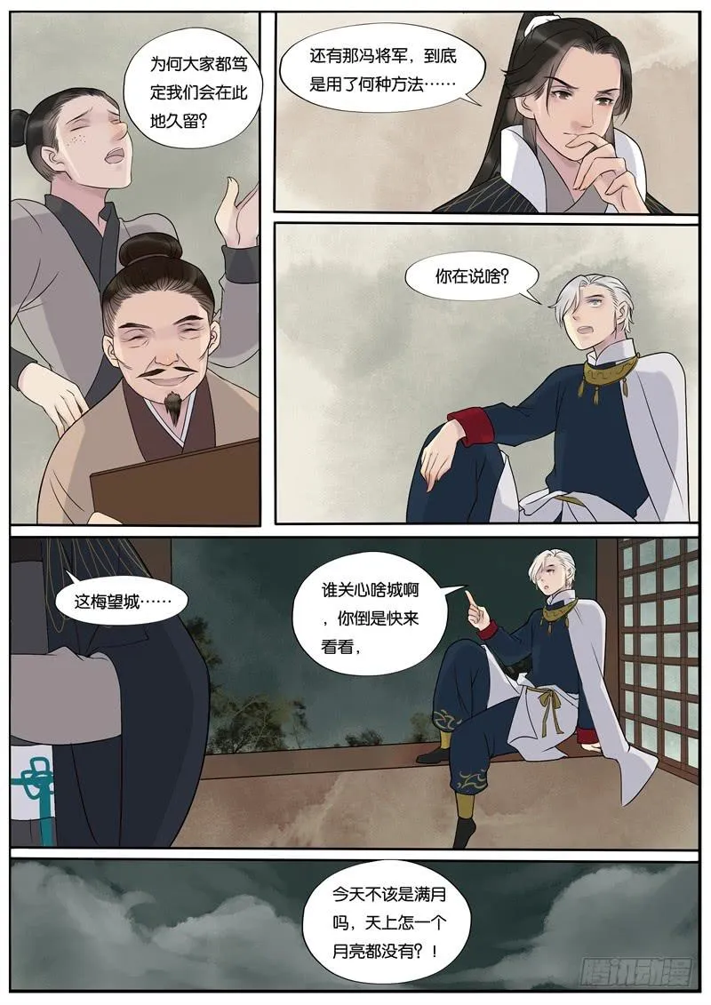 42 第5页