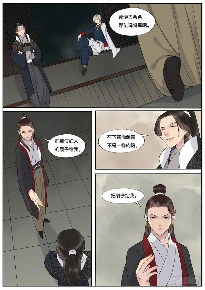 42 第6页