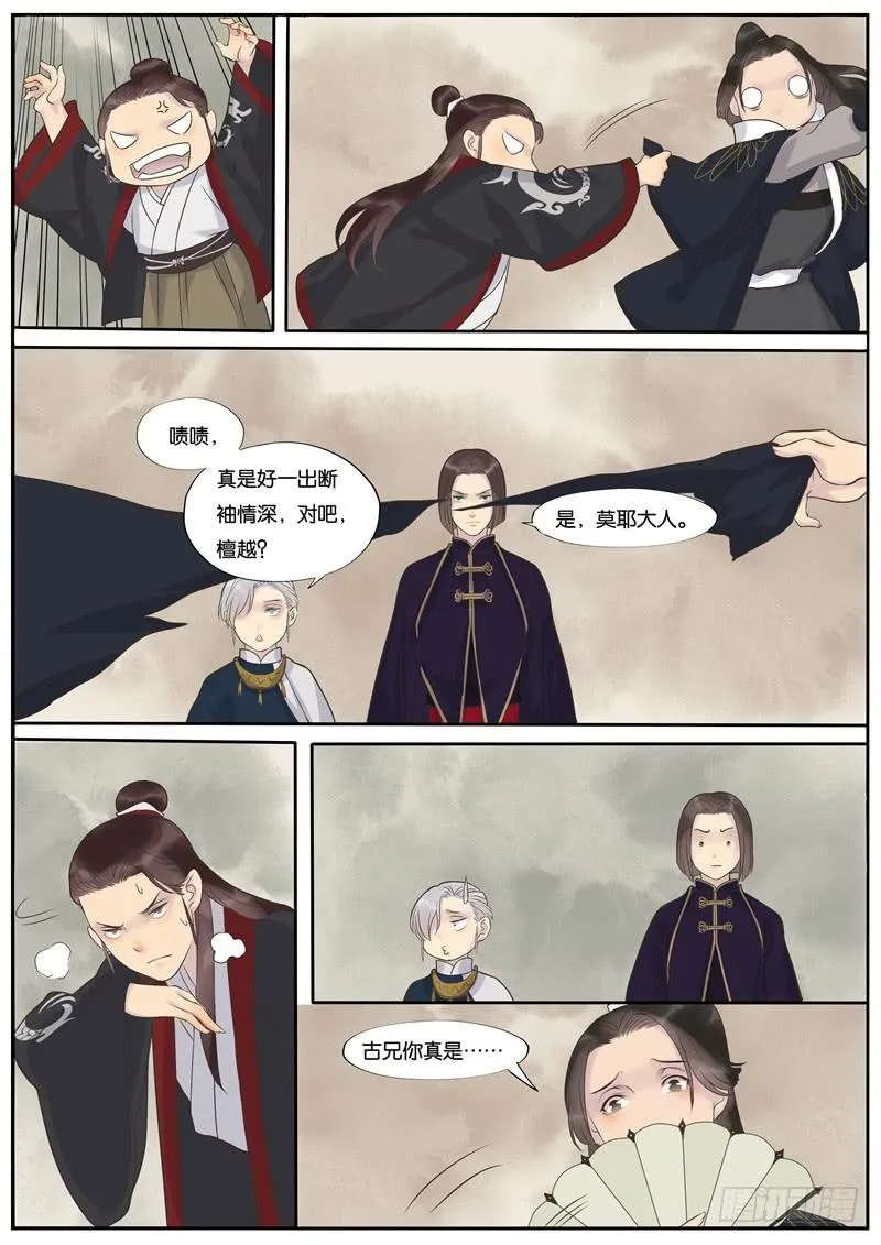 42 第8页