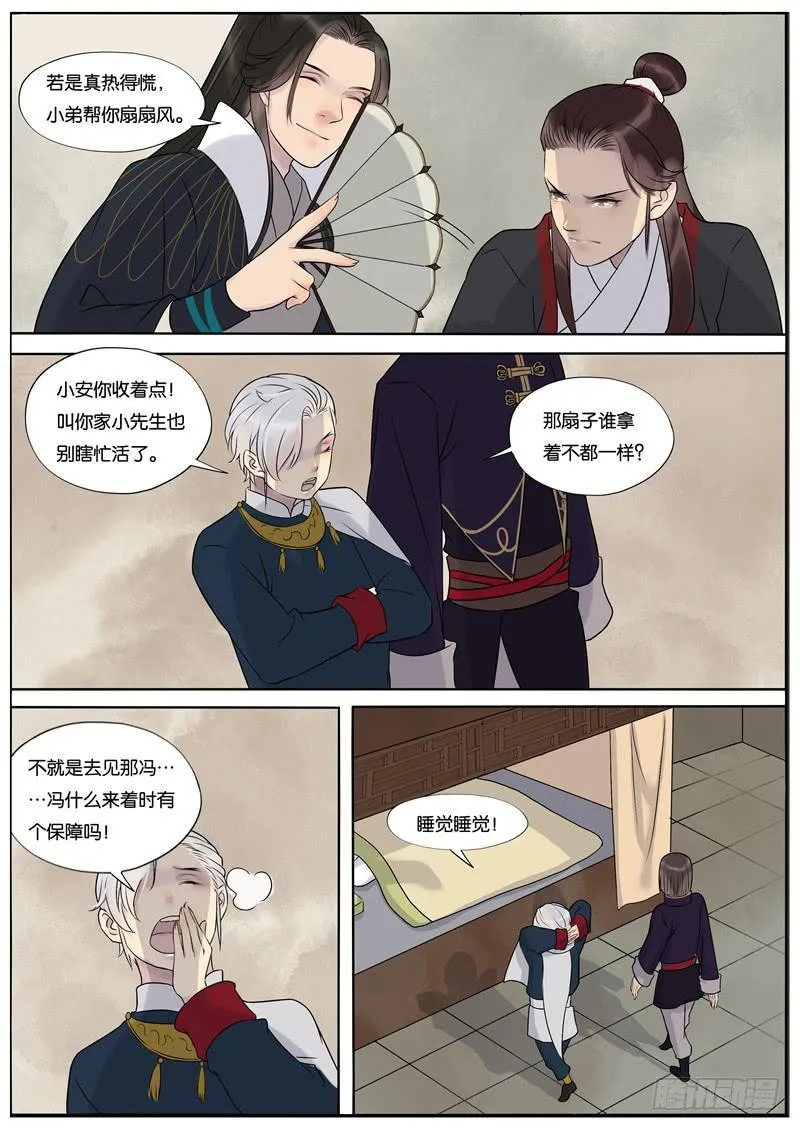 43 第1页