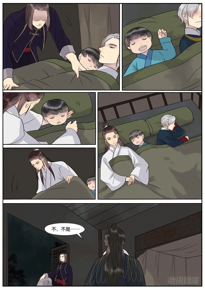 43 第2页
