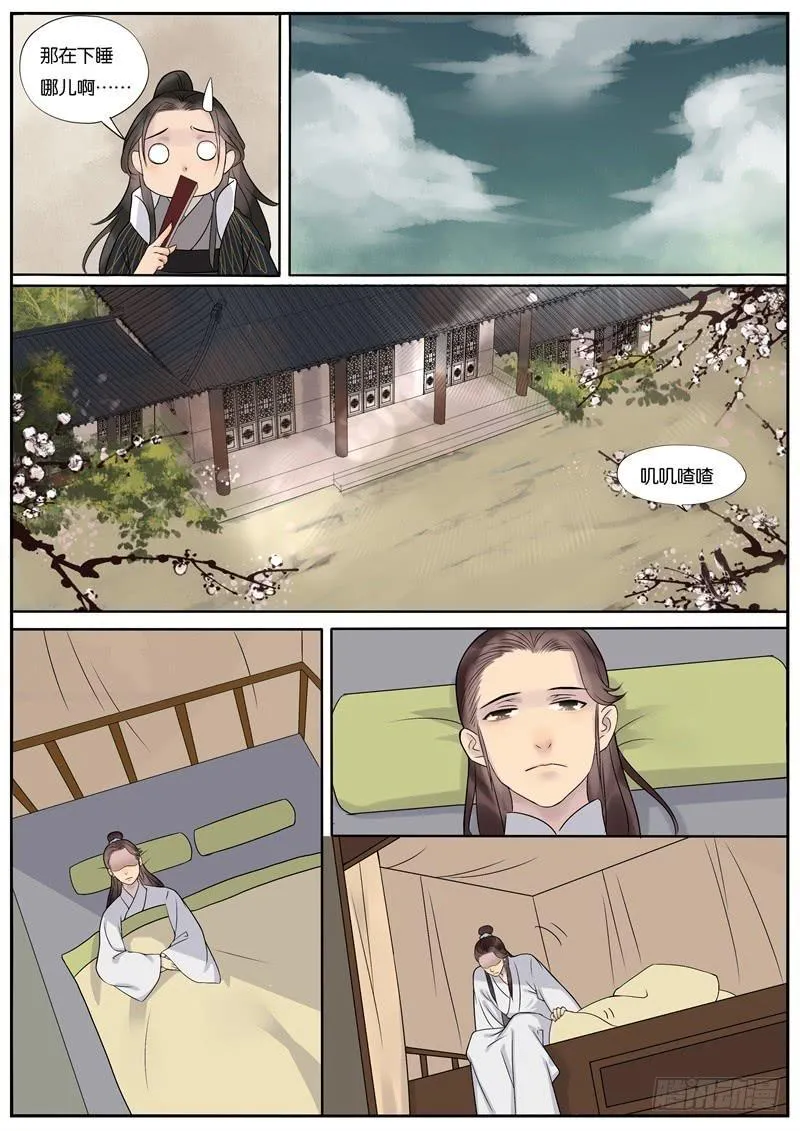 43 第3页
