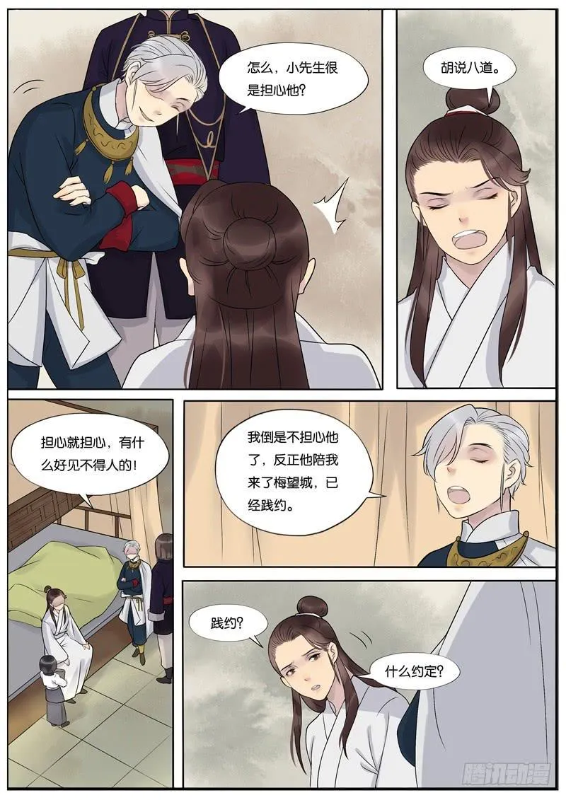 43 第6页