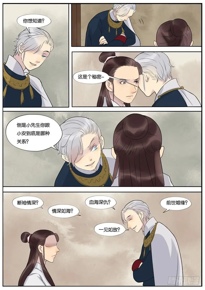 43 第7页