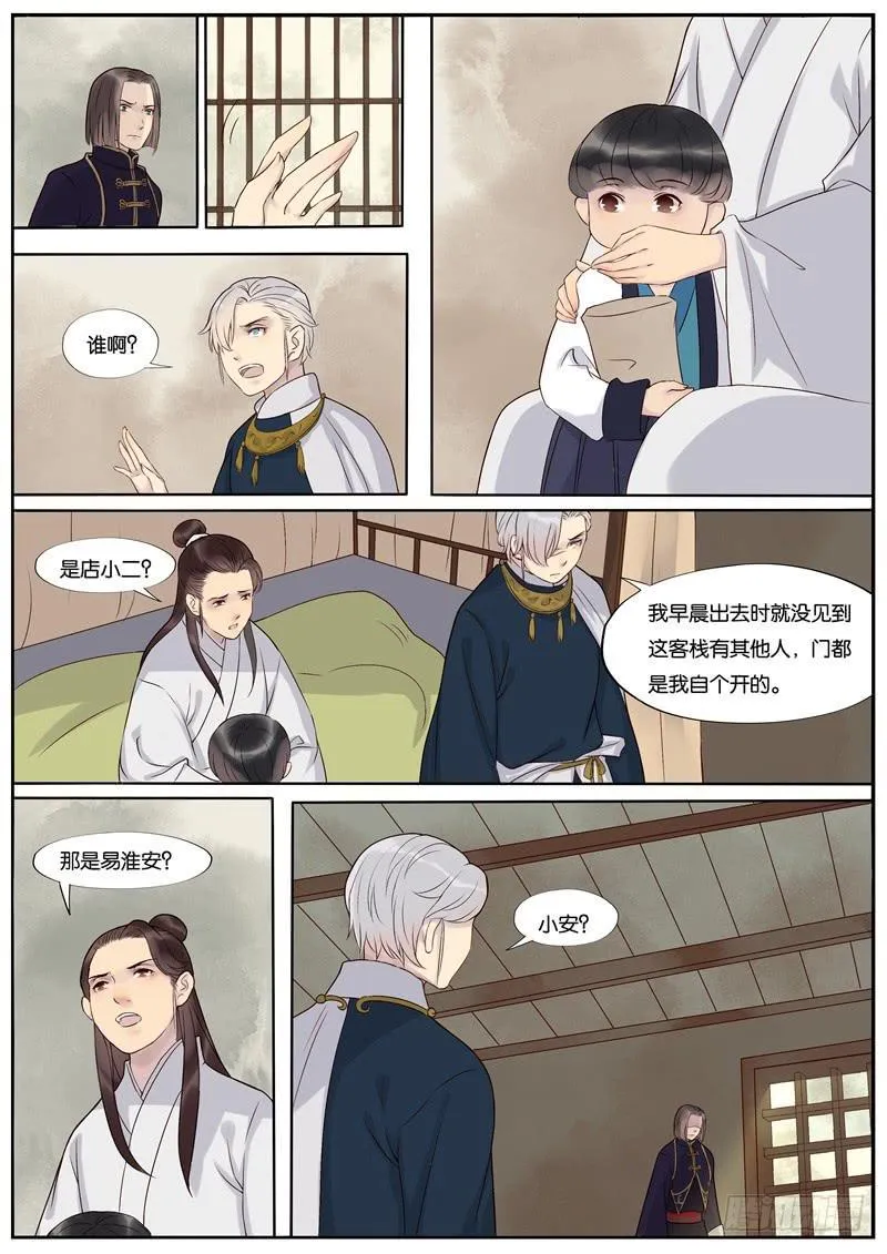 44 第1页