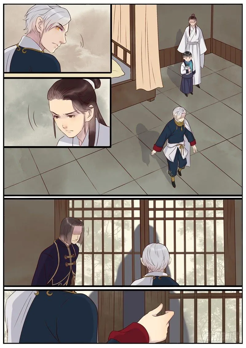 44 第2页