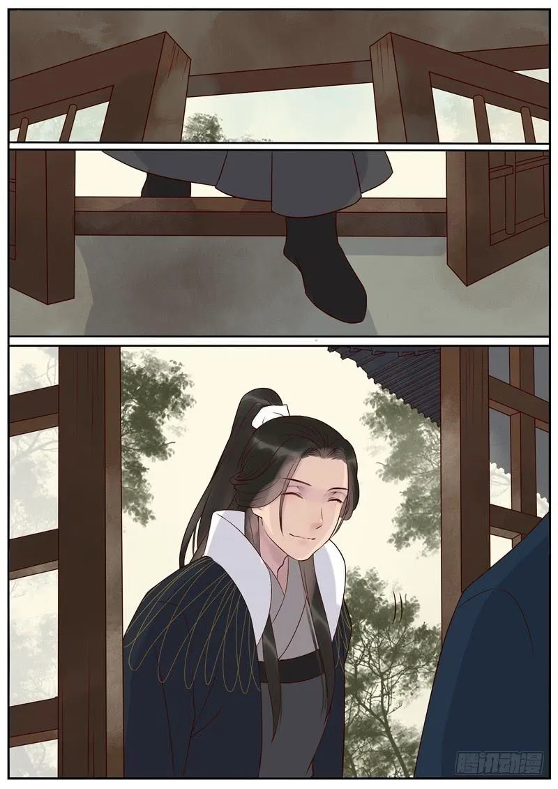 44 第3页