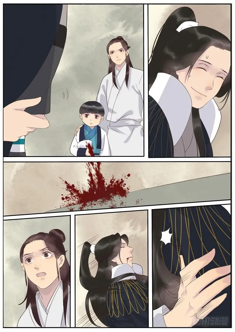 44 第5页