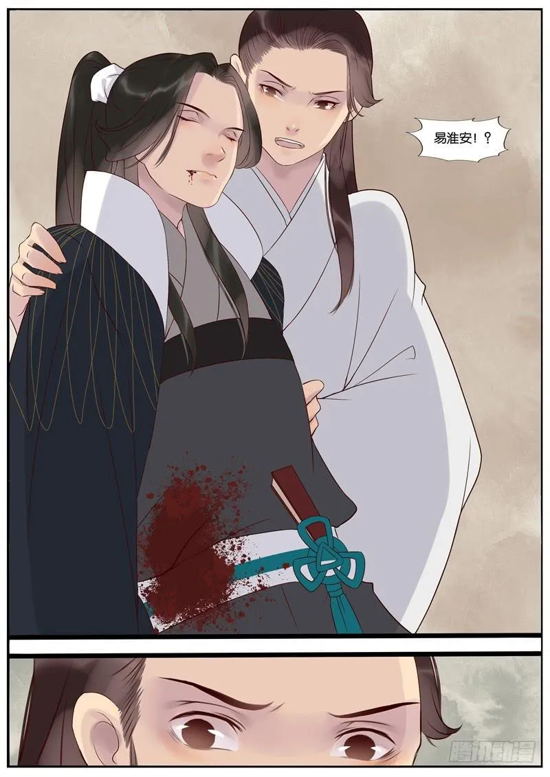 44 第6页