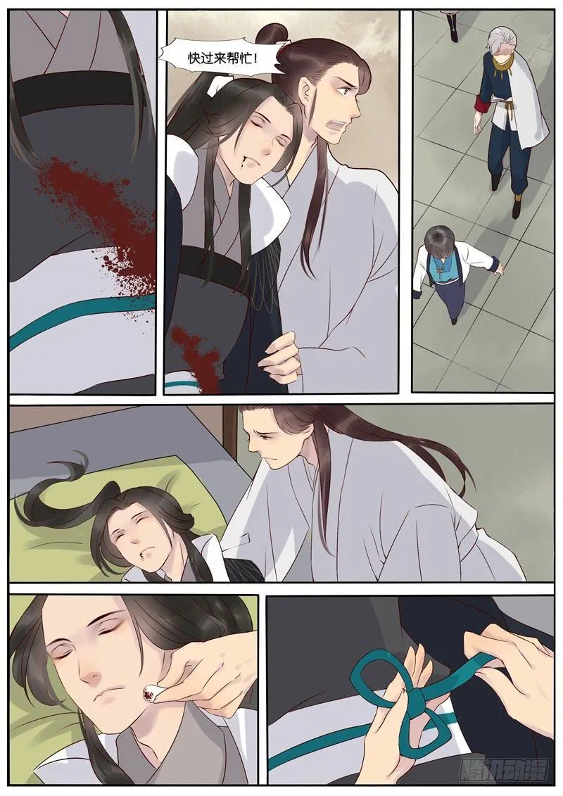 44 第7页