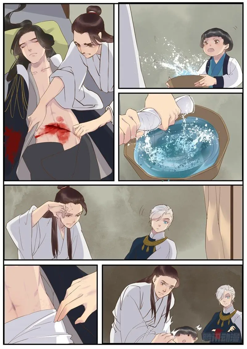 44 第8页