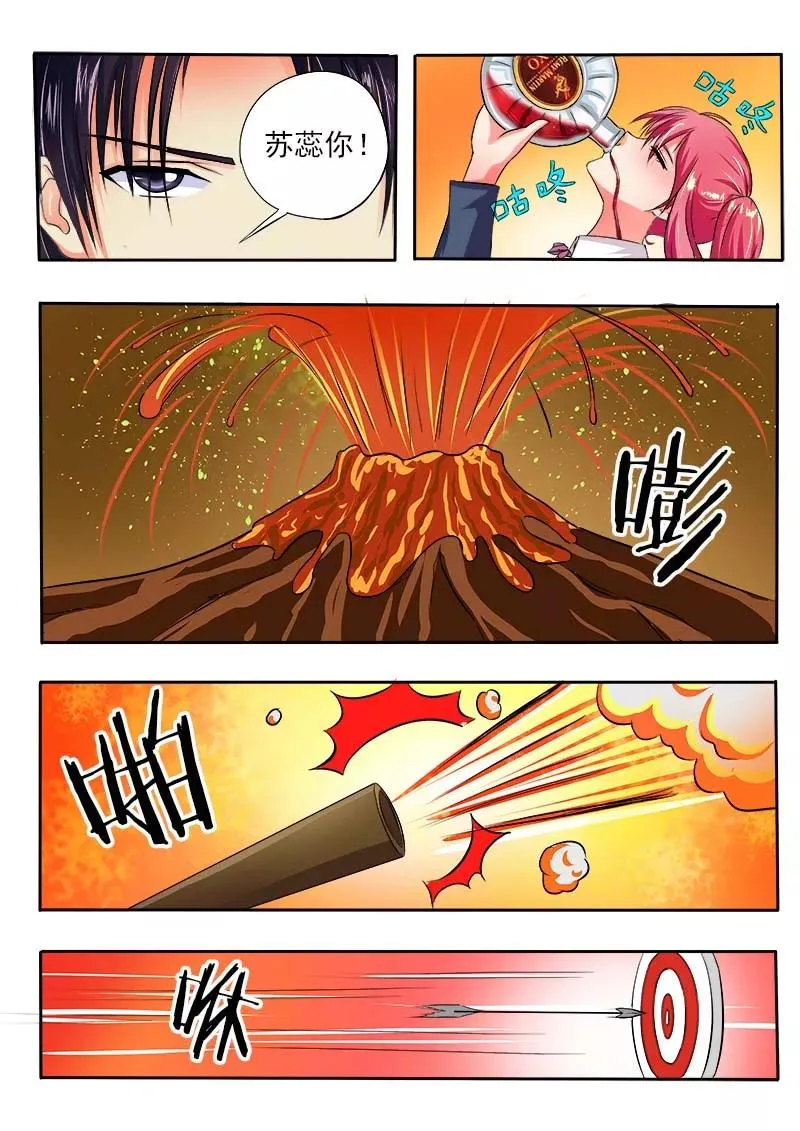 第35话 会做饭的男人 第10页