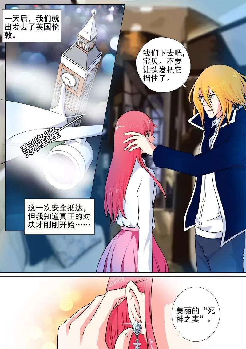 第249话 最后的温柔 第8页