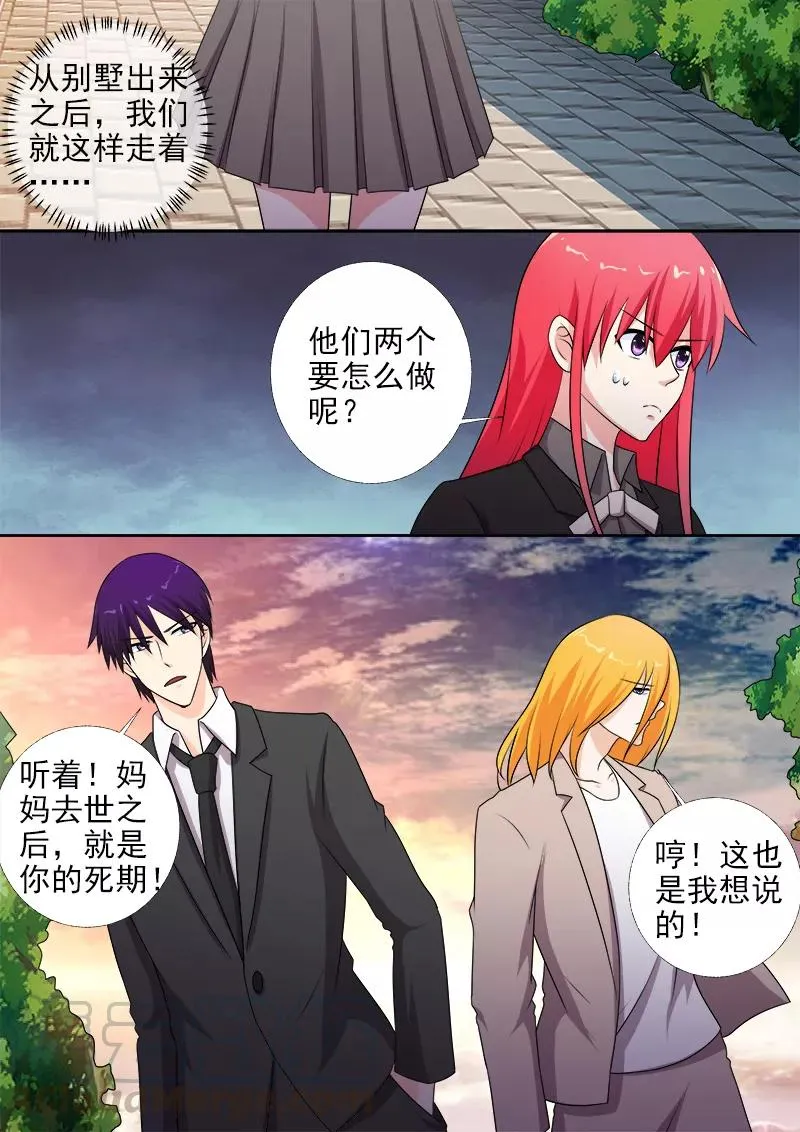 第275话 和好的背后 第7页