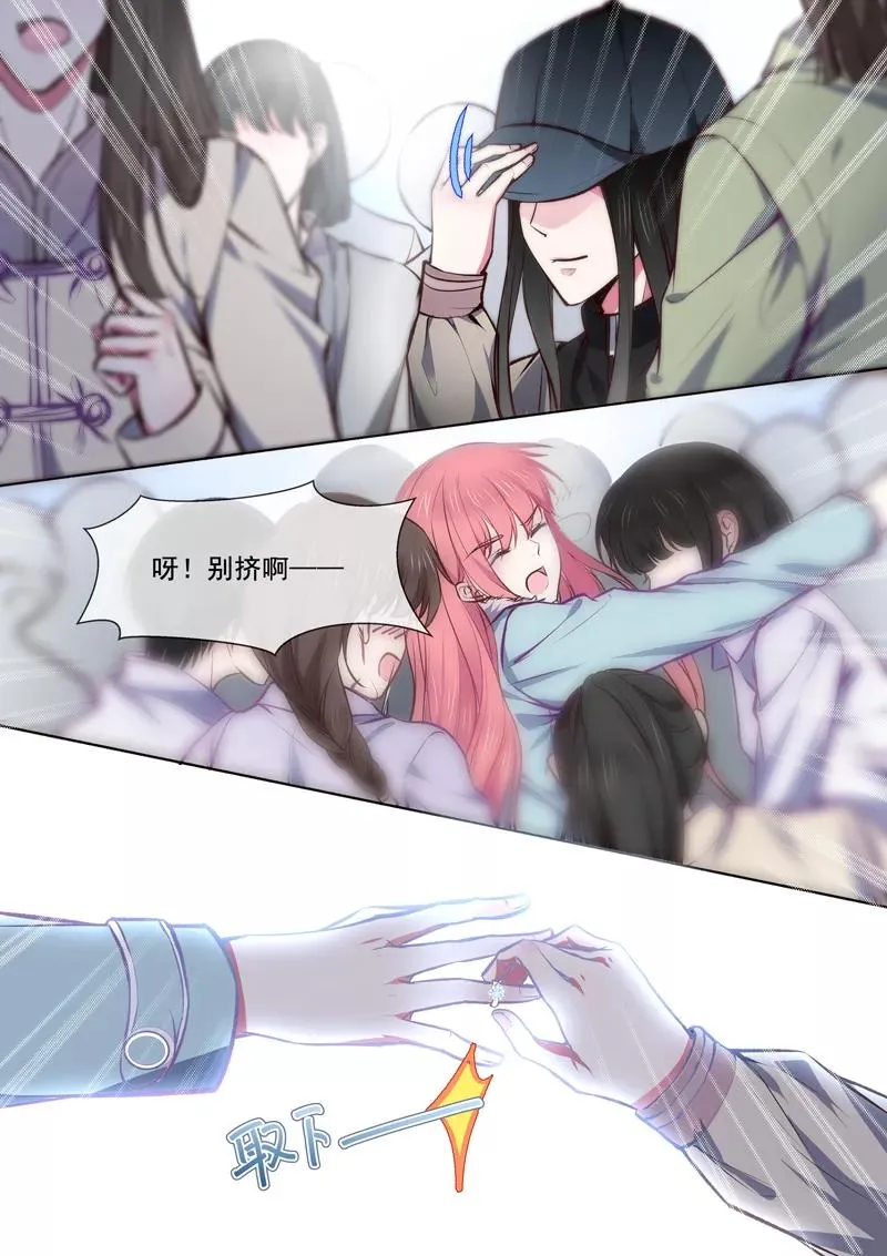 第365话 诡异少女 第4页