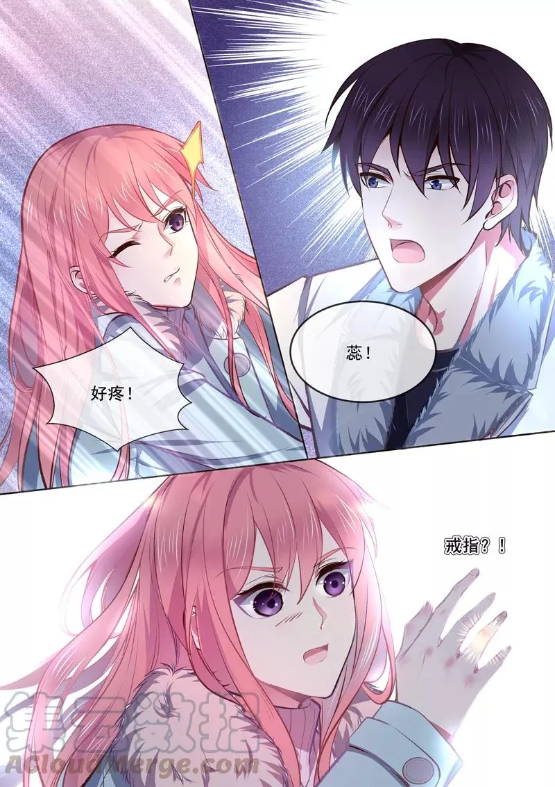 第365话 诡异少女 第5页