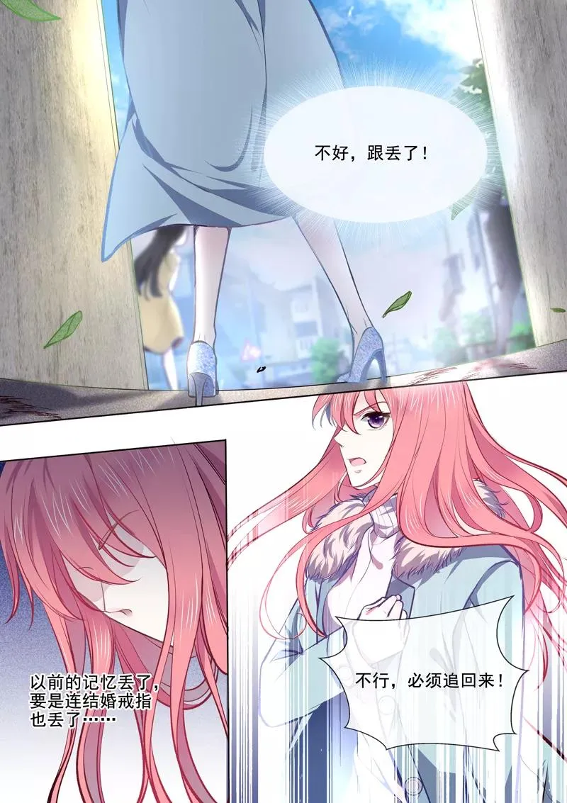 第365话 诡异少女 第8页