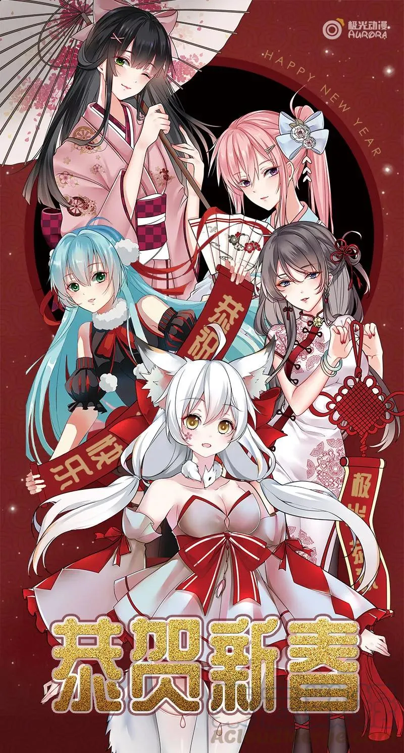 第384话 他当爸爸了 第9页