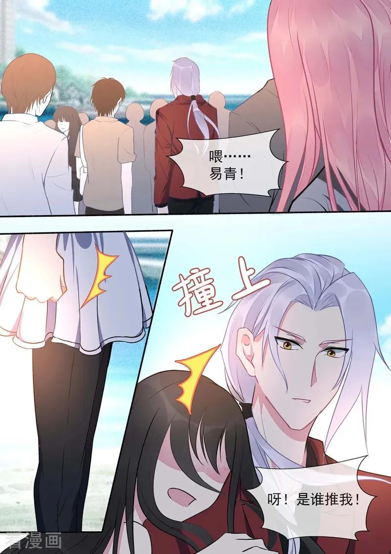 第418话 我要回去 第6页
