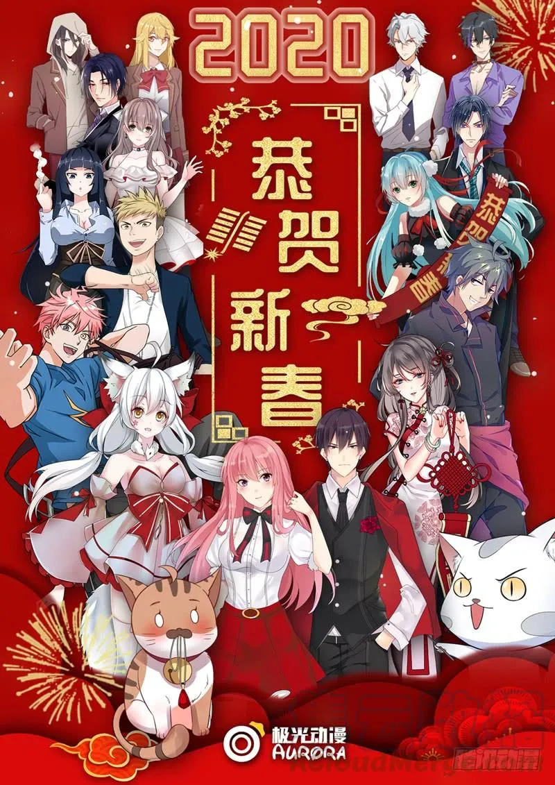 第462话 赚钱的理由 第9页
