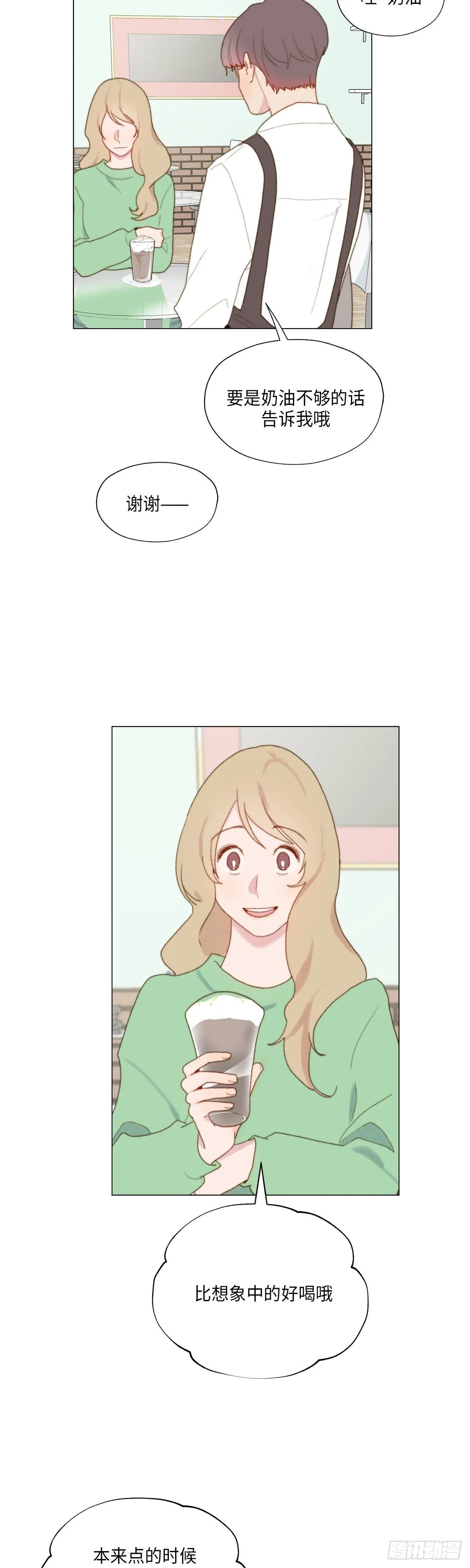 外传1 第2页