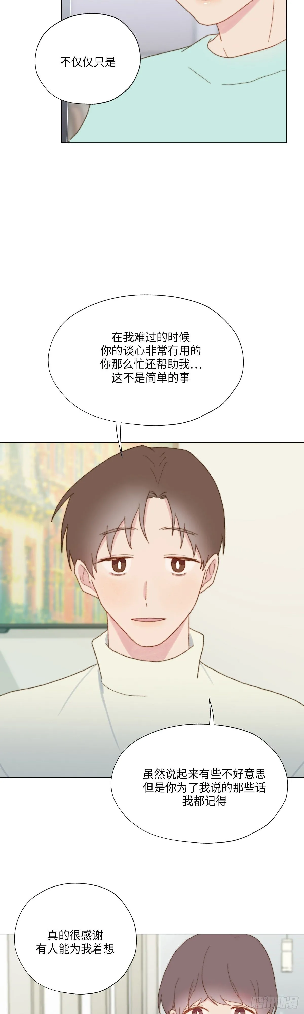 外传1 第24页