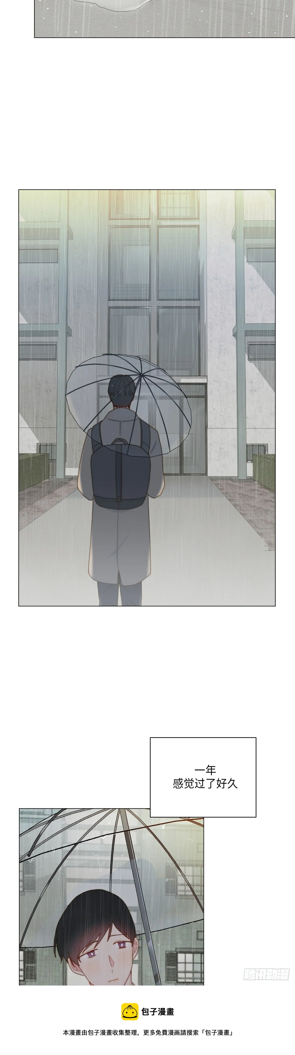 第34话 第11页