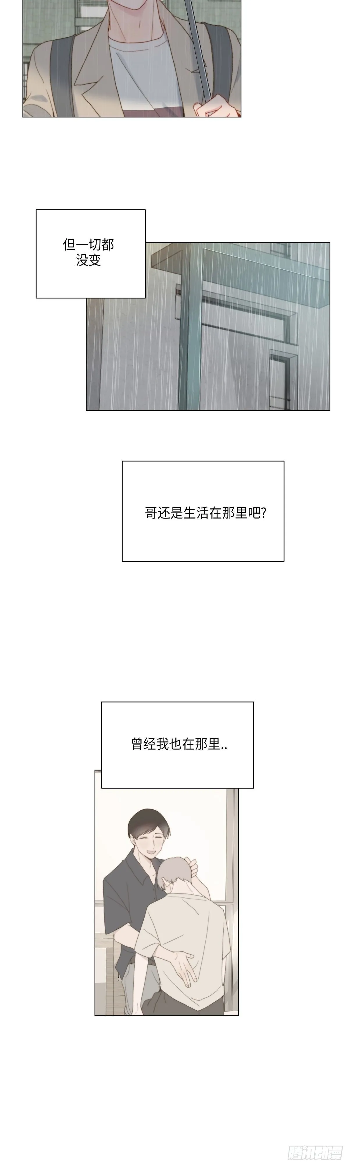 第34话 第12页